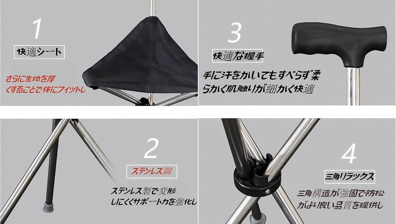 Amazon.co.jp: ステッキチェア 椅子つき杖 折り畳み椅子 耐荷重115kg
